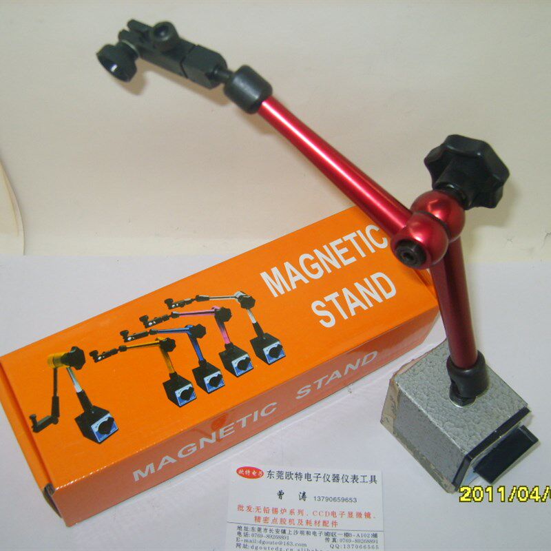 大号豪华型 万向磁性表座 万能表座  百分表架子 指示表托架