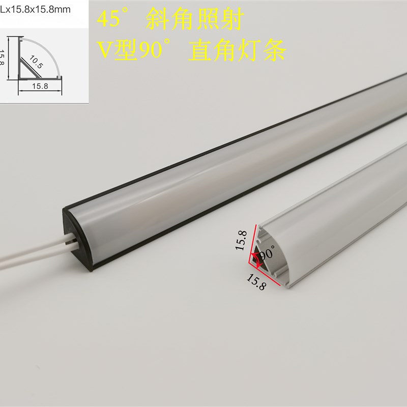 超亮V型220VLED贴片硬灯条免驱动直角家用防水灯带户外定制线条灯