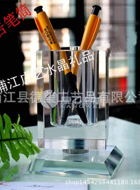 厂家高档水晶办公笔筒 旋转水晶笔筒教师节同学会聚会礼品