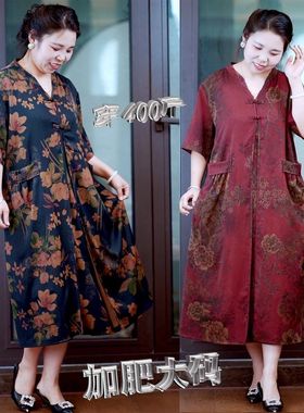 特体加肥加大码女装母亲节中年妈妈连衣裙子老年人衣服短袖春夏装