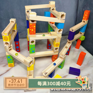 拼搭建轨道滚珠积木幼儿园中班区域玩具大班科学区建构区投放材料