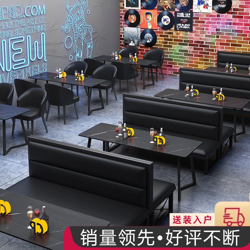 复古工业风酒吧清吧烧烤店桌椅咖啡餐厅音乐餐吧酒馆沙发卡座餐桌