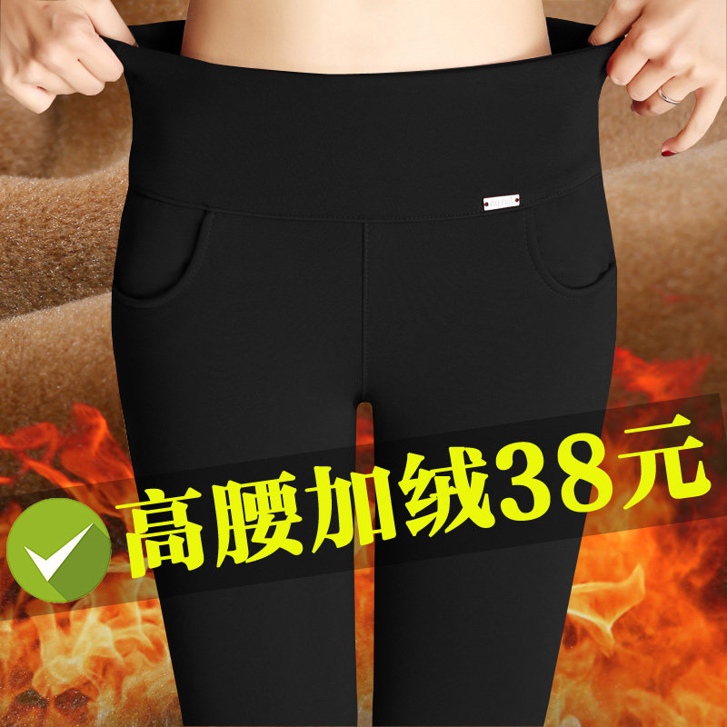 秋冬加肥加大码中年女裤加绒弹力打底裤外穿高腰小脚裤紧身妈妈裤