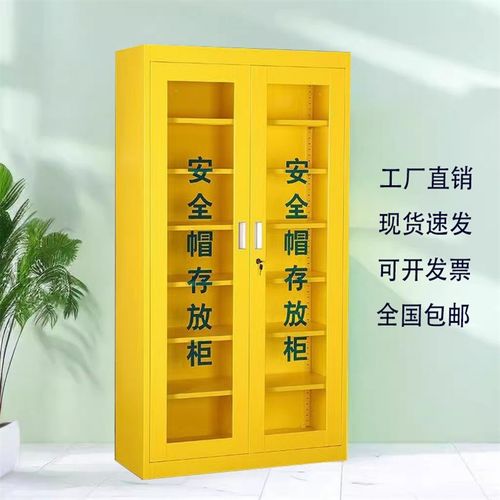 安全帽存放柜带锁车间帽子收纳柜工地头盔放置展示柜矿工帽储存柜