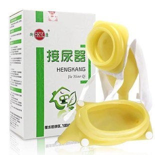 小便失禁病人男士 小便器接尿器女士硅胶接尿器卧床瘫痪老人接尿壶