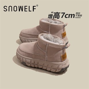 2024冬季轮胎真皮厚底雪地靴女低帮短筒加绒加厚保暖内增高棉鞋子