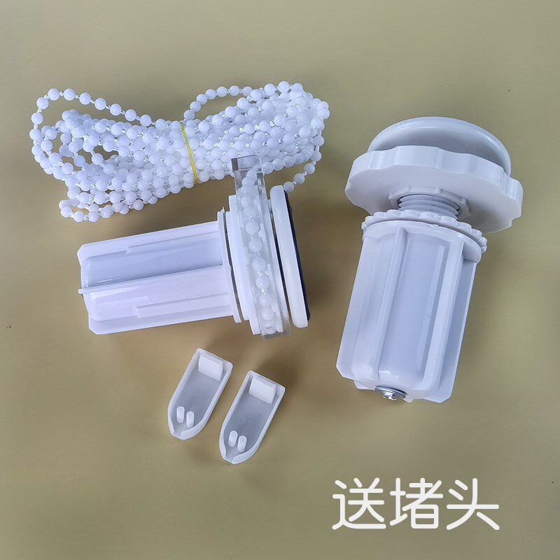 撑紧伸缩布百叶卷帘配件卫生间浴室窗帘拉珠绳内装涨紧胀式免打孔