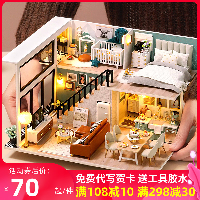 diy小屋阁楼别墅小型手工制作迷你房子模型屋拼装玩具生日礼物女