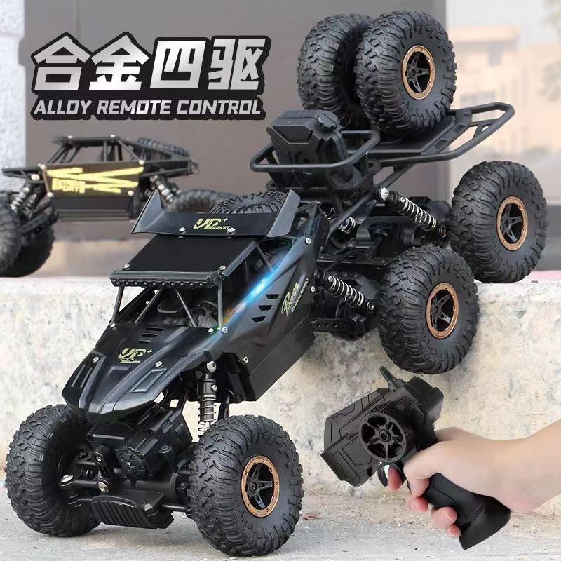 超大两驱四驱六驱攀爬越野合金遥控车高速男孩玩具车儿童生日礼物