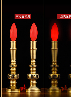 纯铜电子蜡烛灯神灯佛前供灯长明灯家用供奉灯财神灯烛台led灯
