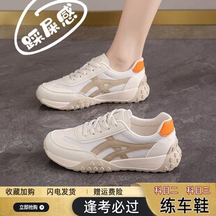 练车专用鞋女学车考科目二科三软底女鞋开车女司机驾车适合的鞋子