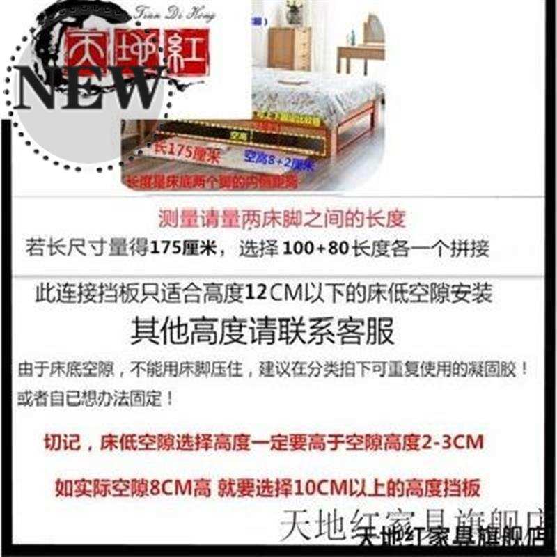 防尘沙发填塞底部隔板挡板缝隙家用防猫狗床底条围栏z堵床底下围