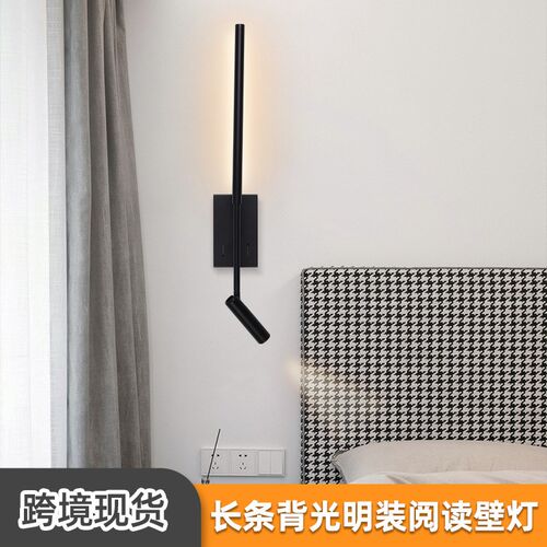简约创意装饰线条壁灯 酒店样板房床头LED明装阅读壁灯