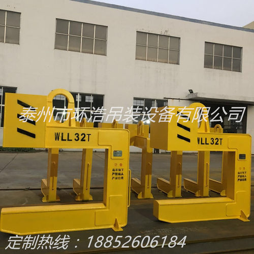 大吨位钢卷吊具C型吊具C型卷板吊具钢带吊具铝卷吊具水泥管吊具
