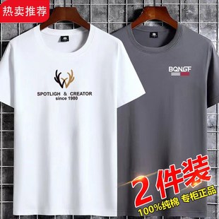 2025年短袖T恤男夏季纯棉黄色宽松大尺码圆领青年打底衫杏色男T恤