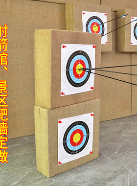 箭靶射击靶弓箭射x10箭靶子户外射击训练箭靶墙室内定制用品器材