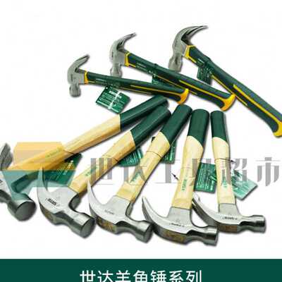 世达工具木柄羊角锤92306 92307 92308 92331 92332 92321 92323