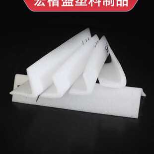 棉条包装epe珍珠棉保护角 运输耐震缓冲l型护边条epe珍珠泡沫棉条