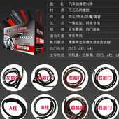 适用于比亚迪G3汽车全车门边缝隙防尘撞隔音加装 橡胶密封条 改装