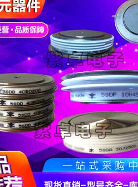 瑞士晶闸管5SDD08D5000 5SDD25L4800 5SDD32L2200 5SDD32L2800