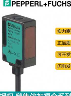 供应原装P+F背景抑制传感器ML7-8-H-140-IR/65a/115b/120接近开关