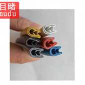 别克GL6专用U型汽车车门改装 包边防撞防擦防碰保护橡胶密封条