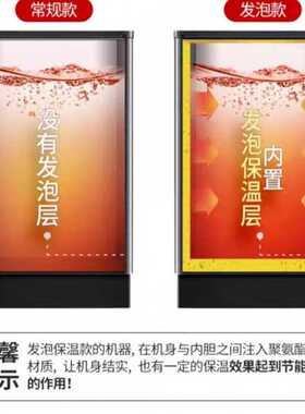 史蒂芬   SDF-GP90H 发泡款开水器 电压：380V/50HZ 功率：9KW