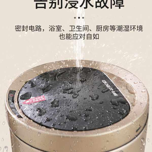 BC10智能垃圾桶家用感应式自动带盖客厅卧室厨房卫生间电动不锈钢