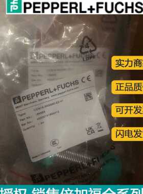 销售P+FU电感式传感器CCN15-30GS60-E2-V1 3线PNP输出类型开关