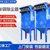 现货供应脉冲式 布袋除尘器工业集尘车间粉尘处理设备布袋除尘器