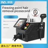border hair 810 point Cross invasive freezing non removal