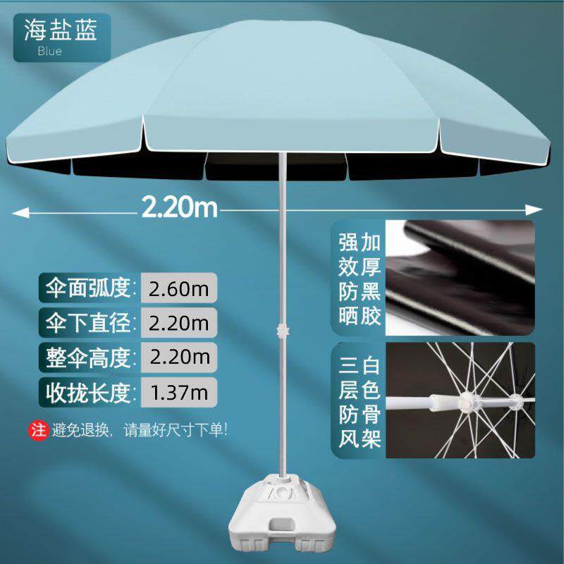 升级黑胶遮阳伞太阳伞户外庭院伞商用摆地摊加厚防晒摆摊雨伞大号