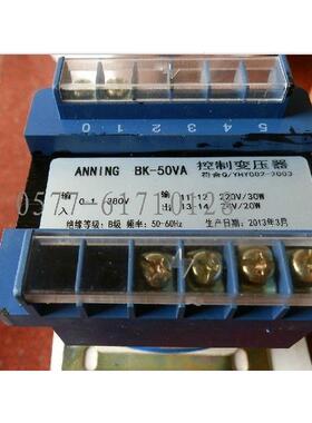 控制变压器 机床变压器铜BK-8000 7000 6000 5000VA 5000W 5KVA