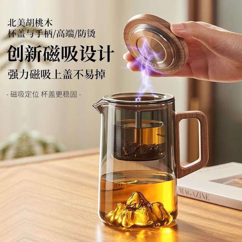 磁吸木柄观山飘逸杯泡茶壶耐高温茶水分离杯家用全玻璃内胆茶具,鲜花速递/花卉仿真/绿植园艺,割草机/草坪机,淘宝优惠券,粉丝福利购,淘宝优惠卷