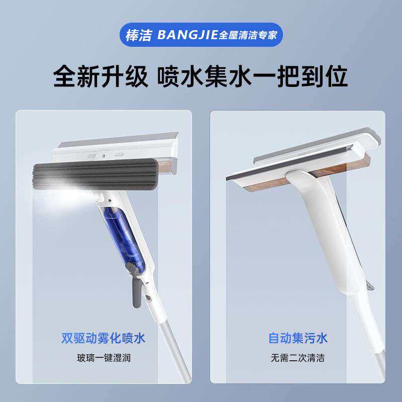 擦玻璃清洁长杆加长专业高层高楼窗外双面擦刮一体其他中国单面擦