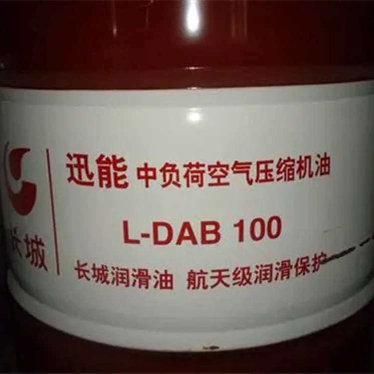 长城压缩机油 迅能L-DAB150#中负荷空气压缩机油 长城空压机油