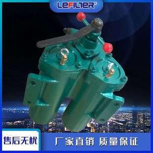 SPL-25网片式双筒油过滤器电厂稀油站过滤器