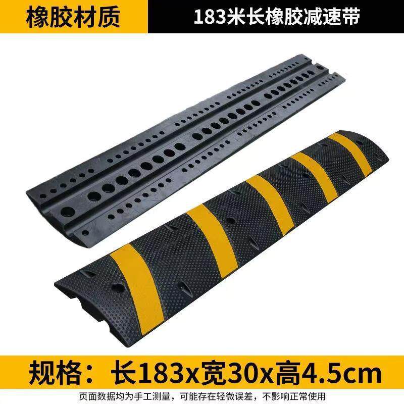 减速带线槽减速带汽车橡胶室外道路走线槽抗压线槽减速带高品质