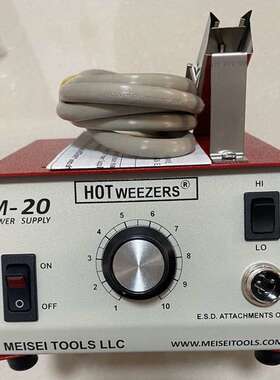 MEISEI热剥器M20