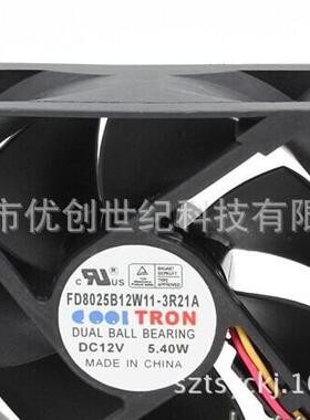 TRON FD8025B12W11-3R21A 12V 5.4W 服务器风扇 直流风机