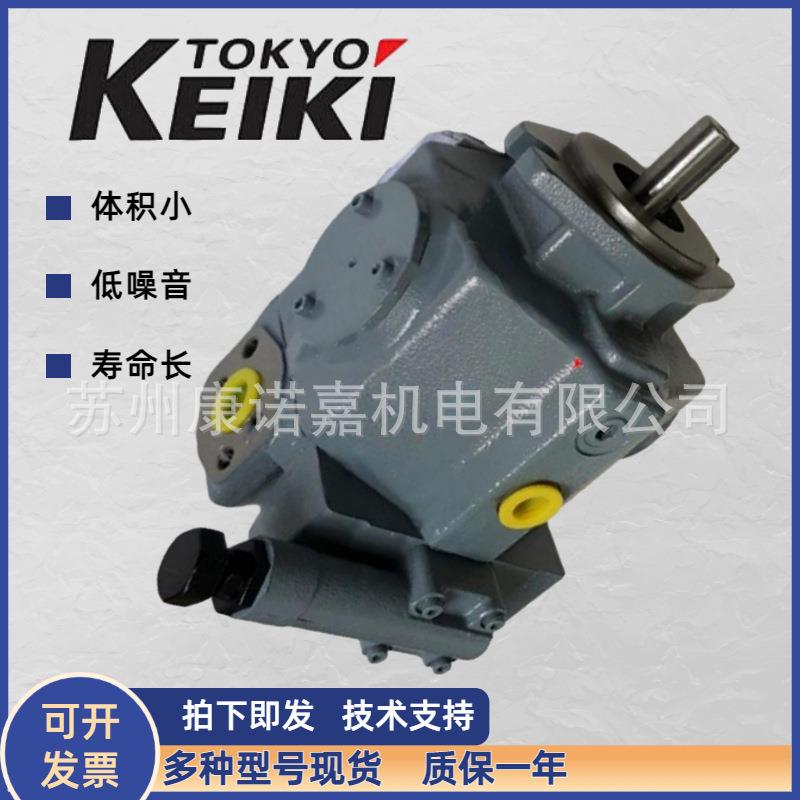 TOKIMEC变量柱塞泵 P21V-FR-20-CC-21 东京计器液压油泵 电动耐磨