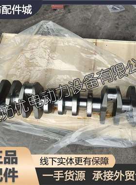 潍柴WD615柴油机WD10发动机WP10斯太尔WD618配件WD12曲轴总成WP12