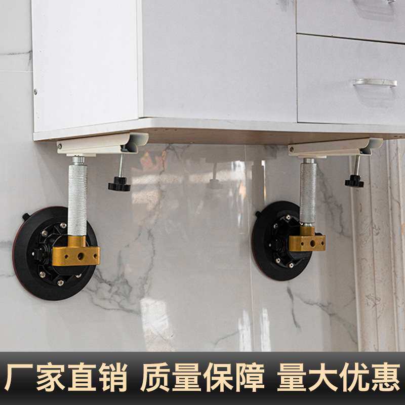 悬挂支撑器壁橱柜吊柜浴室柜便携安装工具气泵真空吸盘支撑升降杆