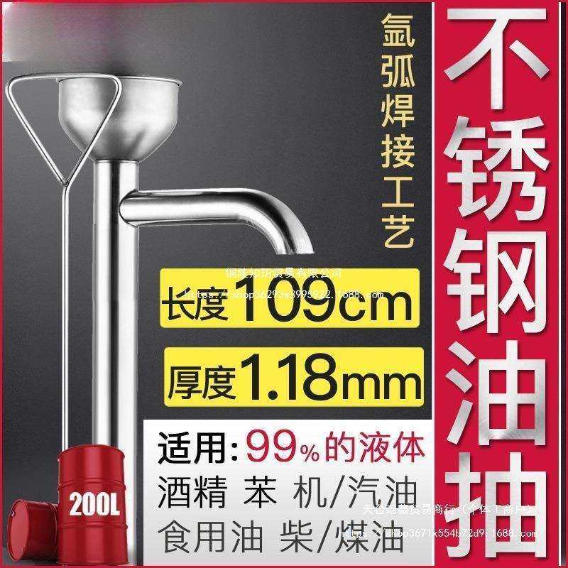 不锈钢油抽大号手动抽油器手拉式抽油泵30 60升油桶吸水器申罗磊,鲜花速递/花卉仿真/绿植园艺,割草机/草坪机,淘宝优惠券,粉丝福利购,淘宝优惠卷