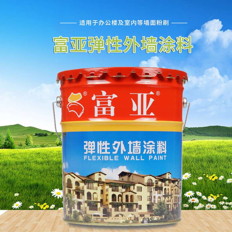 富亚涂料 弹性外墙23kg/桶装饰油漆白色乳胶漆耐候性强