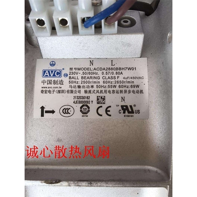 ACDA2880BBH7W01 230V 0.80A