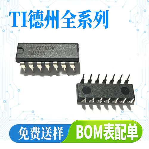PCAP04-BQFM-24 芯片 DAC5578SPW 原装集成电路(IC)