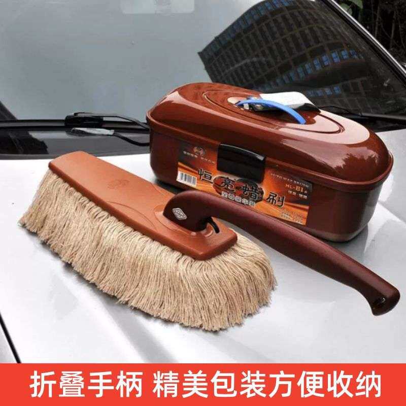 恒亮B1汽车刷子除尘掸子蜡刷扫灰尘车用软毛洗车擦车油拖把拖布