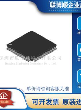 原装进口 LPC2378FBD144K 封装 LQFP-144 512KB 72MHz 单片机
