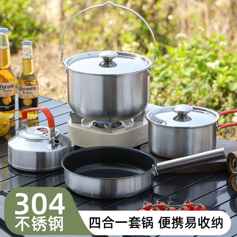 304不锈钢户外野炊具便携煎锅煮锅露营野餐具自驾游烧水壶锅套装